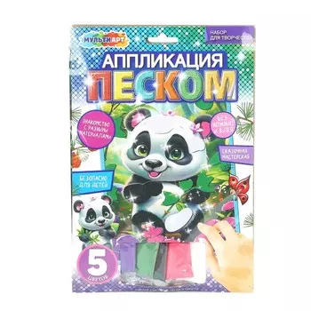 Набор для творчества (аппликация/мозаика) МУЛЬТИ АРТ SANDMAT-125468