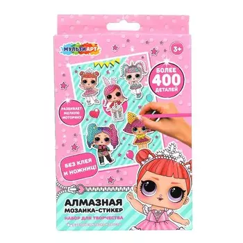 Набор для творчества (аппликация/мозаика) МУЛЬТИ АРТ STICK-LO