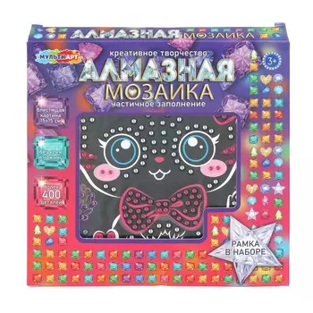 Набор для творчества (аппликация/мозаика) МУЛЬТИ АРТ AM15X15-128135-KIT