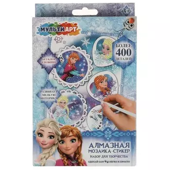 Набор для творчества (аппликация/мозаика) MultiArt STICK-FROUZEN