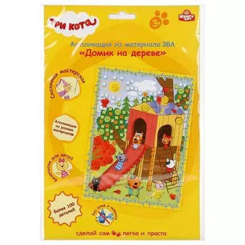 Набор для творчества (аппликация/мозаика) ТРИ КОТА, MULTI ART 208-TC4