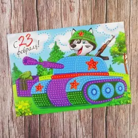 Аппликация пайетками для детей на 23 февраля