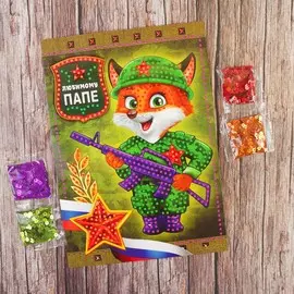 Аппликация пайетками для детей