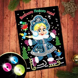 Набор для творчества. аппликация пайетками