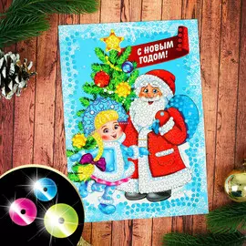 Набор для творчества. аппликация пайетками