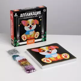 Набор для творчества. аппликация пайетками