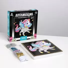 Набор для творчества. аппликация пайетками