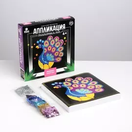 Набор для творчества. аппликация пайетками