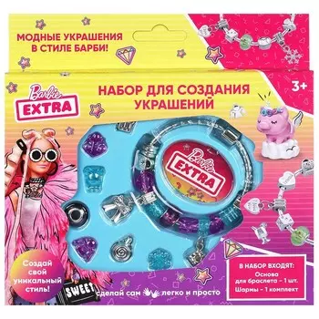 Набор для творчества Барби, МУЛЬТИ АРТ DIYJEWELRY-BRB-EXTRA1