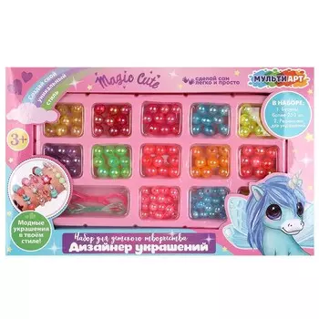 Набор для творчества BEADSET250-UNIC
