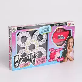 Набор для творчества beauty стайлер