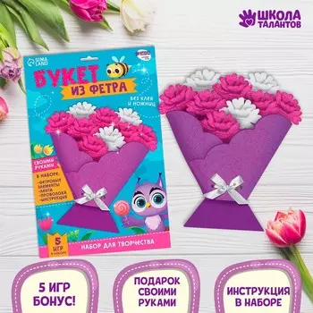 Цветы своими руками из фетра