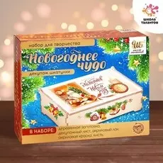 Набор для творчества декупаж шкатулки