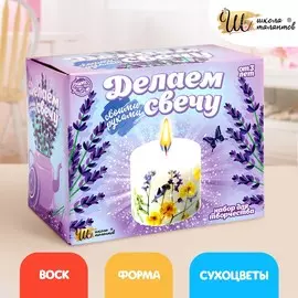 Набор для творчества