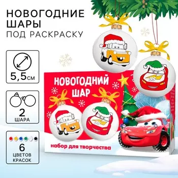 Ёлочные шары под раскраску на новый год