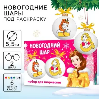 Ёлочные шары под раскраску на новый год