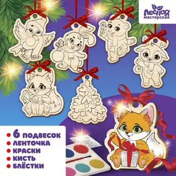 Ёлочные украшения