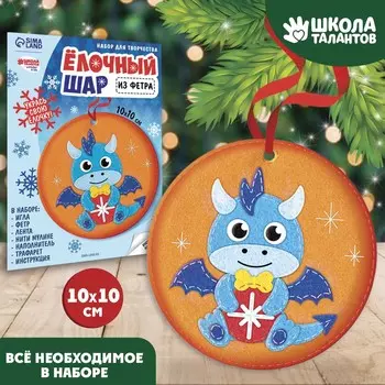 Ёлочный шар своими руками на новый год