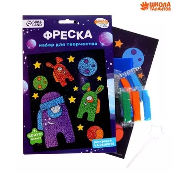 Набор для творчества. фреска