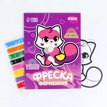 Набор для творчества. фреска фигурная