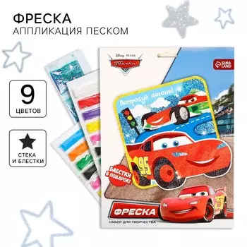Фреска песком с блестками