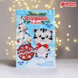 Набор для творчества. игрушка из фетра