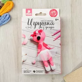 Набор для творчества: игрушка из фетра