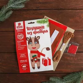 Набор для творчества. игрушка из фетра