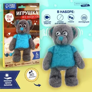 Валяние из шерсти. игрушка