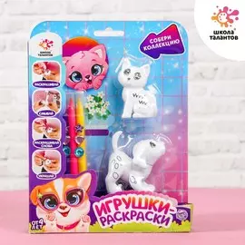 Игрушки под раскраску