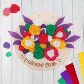 Набор для творчества. картина из фетра