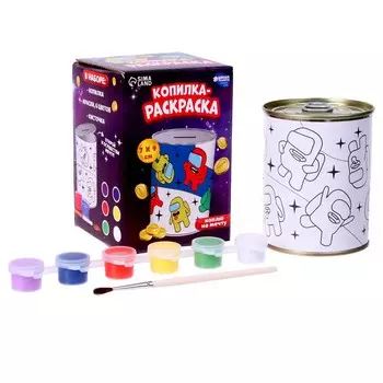 Копилка раскраска