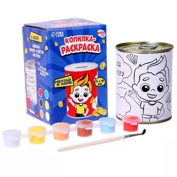 Набор для творчества. копилка-раскраска