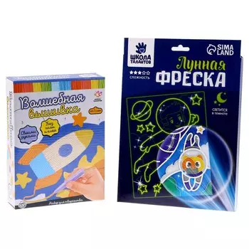 Набор для творчества: лунная фреска и волшебная вышивка