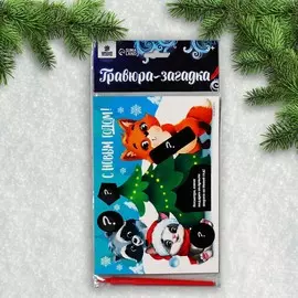 Набор для творчества: магниты из гипса и гравюра-загадка