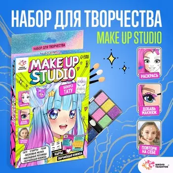 Набор для творчества