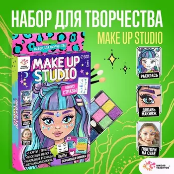 Набор для творчества