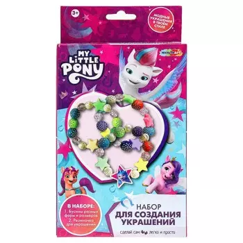 Набор для творчества Мой маленький Пони, МУЛЬТИ АРТ BRAC-120610