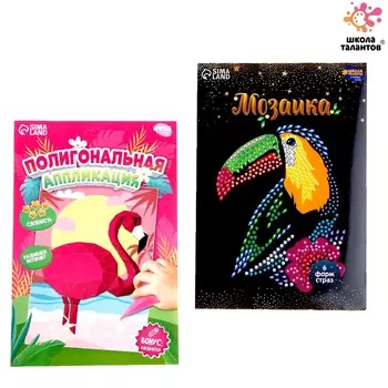 Набор для творчества: мозаика стразами и аппликация