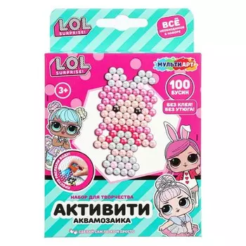 Набор для творчества МУЛЬТИ АРТ AB-120535