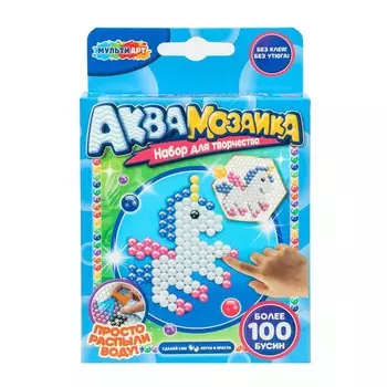 Набор для творчества МУЛЬТИ АРТ AB-120534