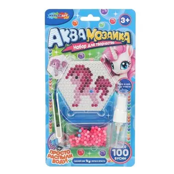 Набор для творчества МУЛЬТИ АРТ AQUABLIST-124272