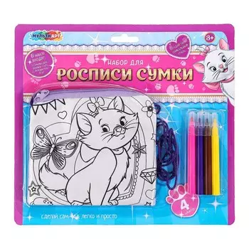 Набор для творчества МУЛЬТИ АРТ BAGP-114395