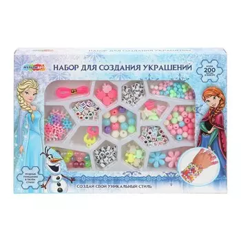 Набор для творчества МУЛЬТИ АРТ BEADS-125630-FR