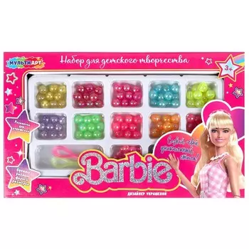 Набор для творчества МУЛЬТИ АРТ BEADSET-112780