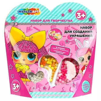 Набор для творчества МУЛЬТИ АРТ BEADSET-LOL1