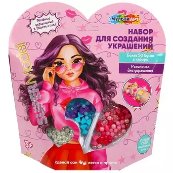 Набор для творчества МУЛЬТИ АРТ BEADSET-TOPMODEL2