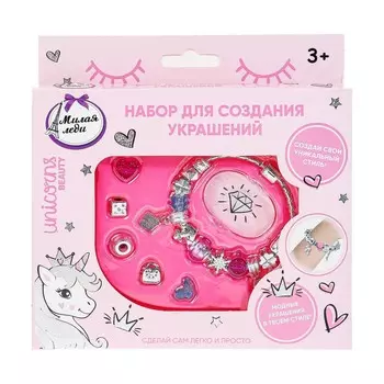 Набор для творчества МУЛЬТИ АРТ BEADSET-ML2