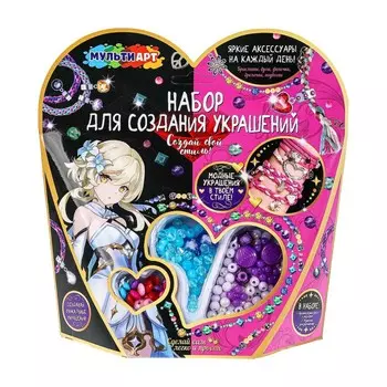 Набор для творчества МУЛЬТИ АРТ BEADSET-GIM