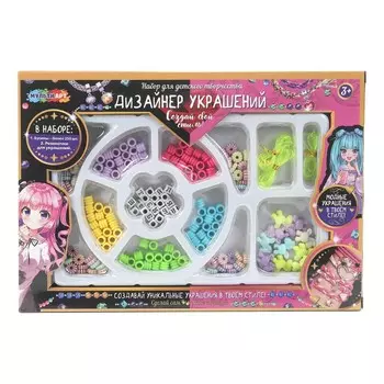 Набор для творчества МУЛЬТИ АРТ BEADSET-126321